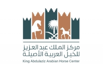 KAAHC Saudi Arabia
